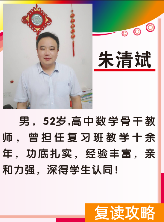 湖南高考复读学校哪里最好（娄星文化补习学校2022年招生简章）