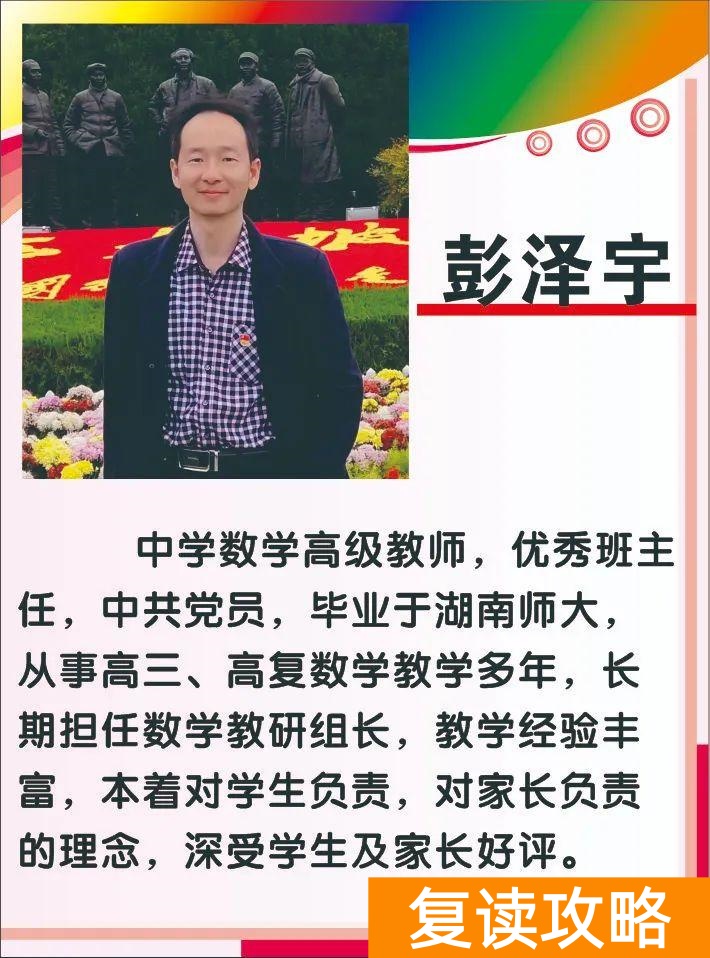 湖南高考复读学校哪里最好（娄星文化补习学校2022年招生简章）