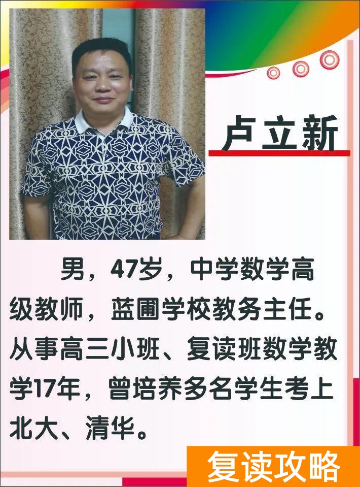 湖南高考复读学校哪里最好（娄星文化补习学校2022年招生简章）