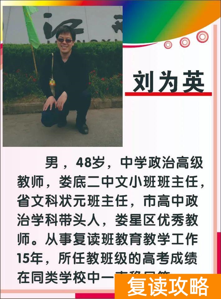 湖南高考复读学校哪里最好（娄星文化补习学校2022年招生简章）