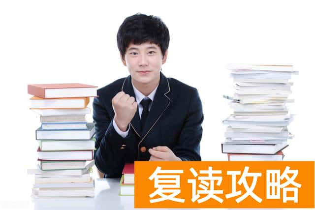 湖南师大二附中复读部的清北班有哪些辅导课程？
