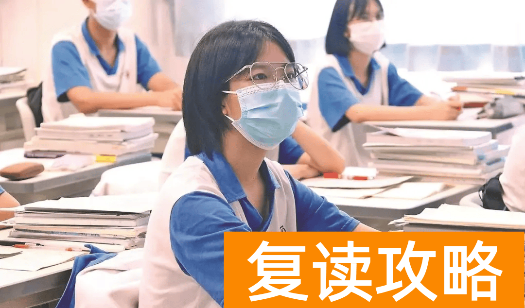 湖南师大二附中复读部（在湖南师大二附中复读是一种怎样的体验？）