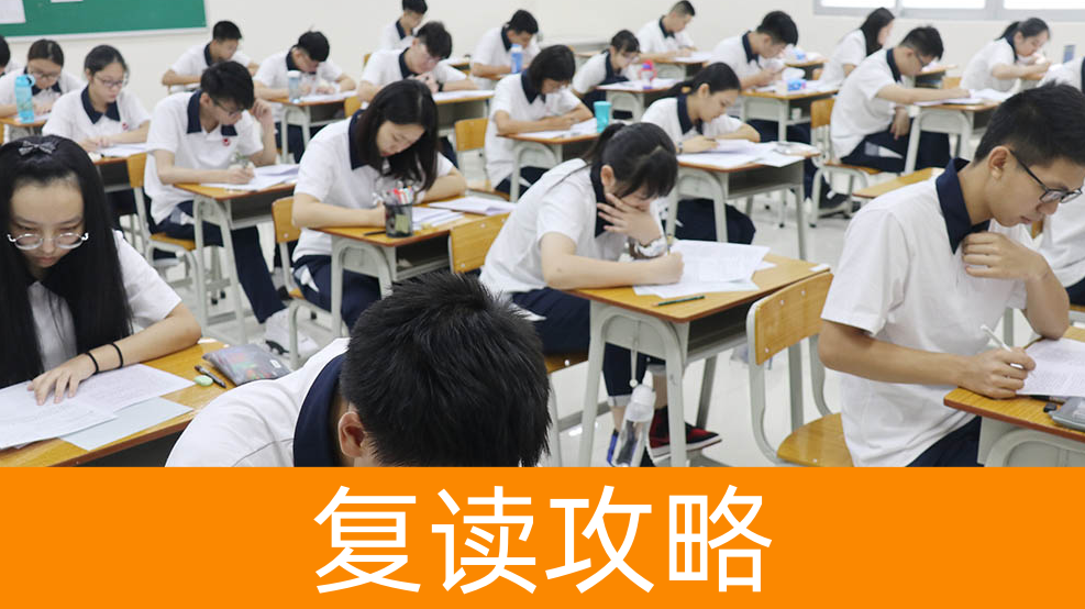 2025年湖南益阳高考复读学校心理辅导体系