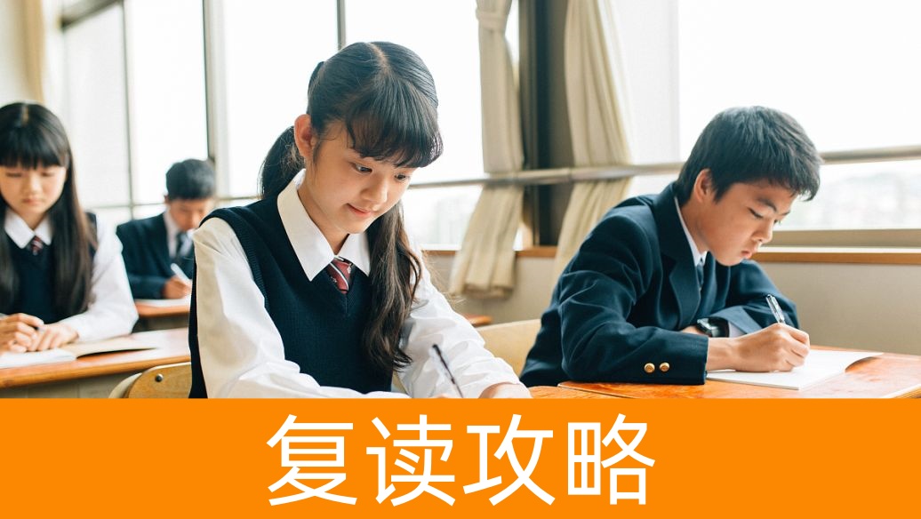 2024湖南复读生平均提分统计